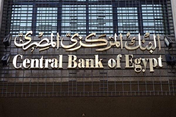 ارتفاع الاحتياطي الأجنبي لـ38.4 مليار دولار في سبتمبر