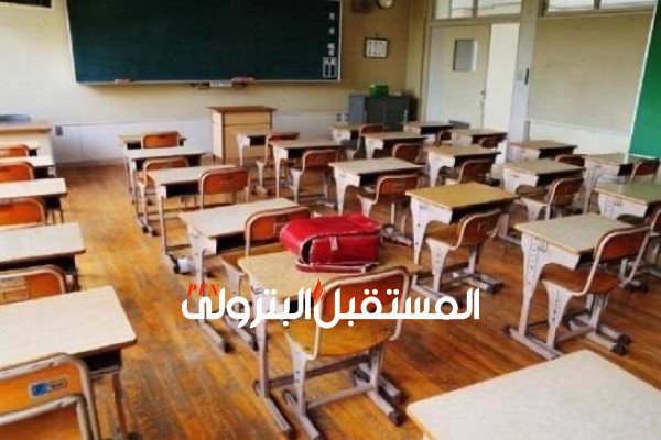 تعليق الدراسة فى 6 محافظات بسبب الطقس