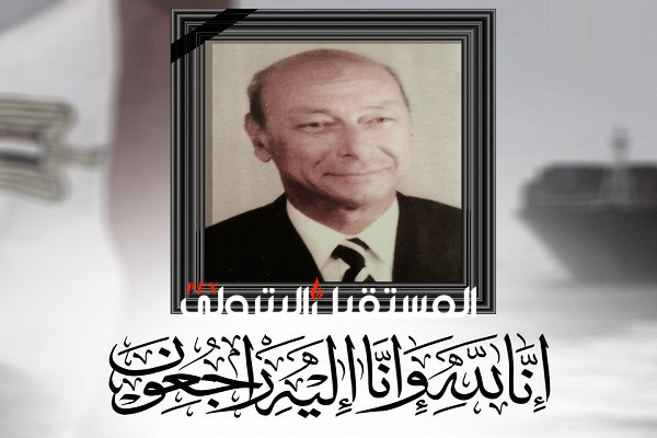 الملا وقيادات البترول ينعون وفاة المهندس محمد عزت عادل