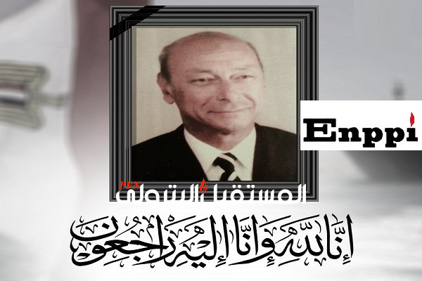 إنبي وقياداتها ينعون وفاة المهندس محمد عزت عادل