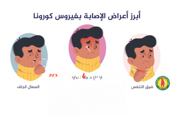 تاون جاس تدشن فيديو للتوعية باضرار كورونا