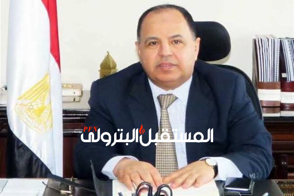 وزير المالية يعتمد مواعيد صرف أجور يناير وفبراير ومارس