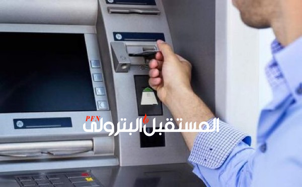 المركزى يمد إعفاء العملاء من مصروفات خدمات التحويلات ورسوم الـATM