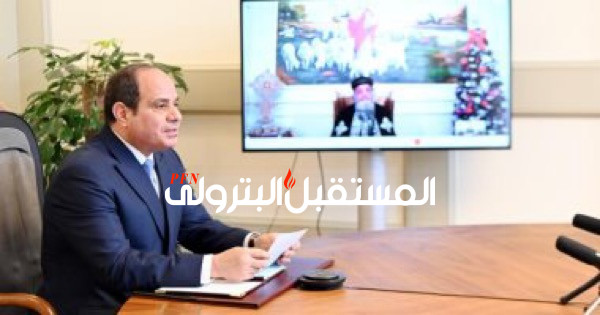 الرئيس السيسي يهنئ البابا تواضروس بعيد الميلاد المجيد عبر الفيديو كونفرانس..