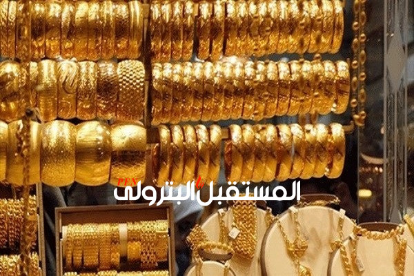 أسعار الذهب اليوم السبت 23 يناير 2021