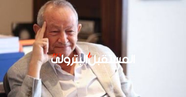 ساويرس: هغير اسمي لـ«نجيب منين» علشان أخلص من النق