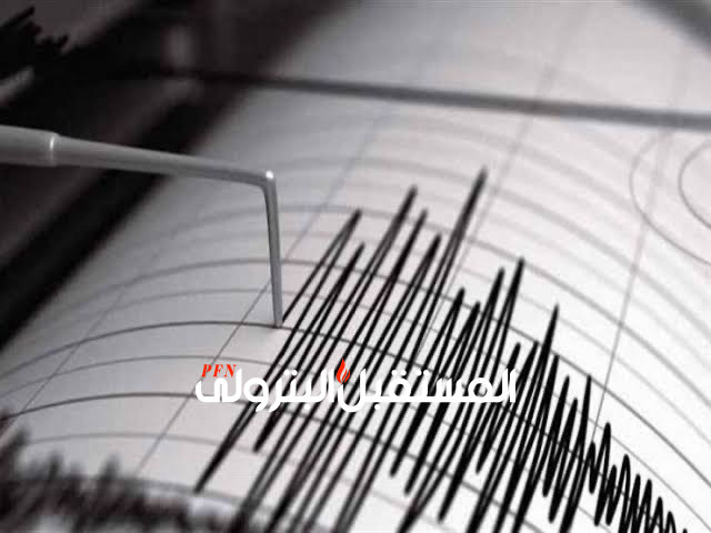 هزة أرضية بقوة 4.3 درجة بمقياس ريختر على بعد 192 كم من مطروح