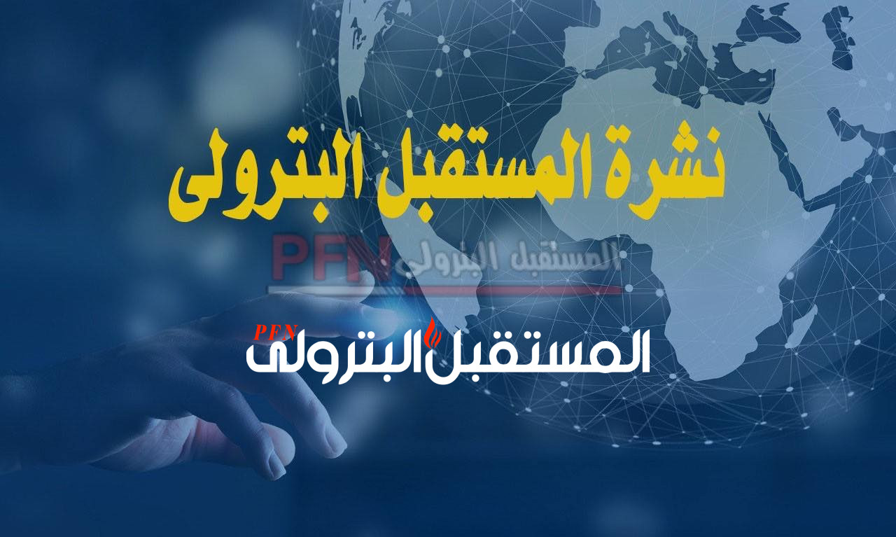 في نشرة أخبار القطاع: الوزير والرسائل المجهولة وإنتخابات النقابة ورئيس ميدتاب وموظف ثروة وشهيد بتروجاس.. مصطفى اسماعيل وفتحي عمارة