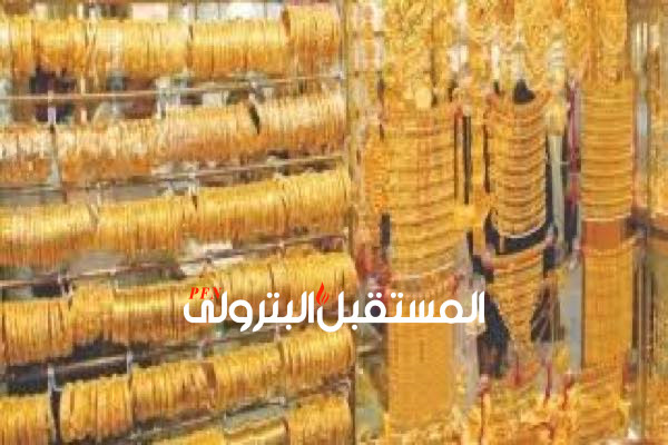 أسعار الذهب ترتفع 3 جنيهات وعيار 21 يسجل 796 جنيها للجرام