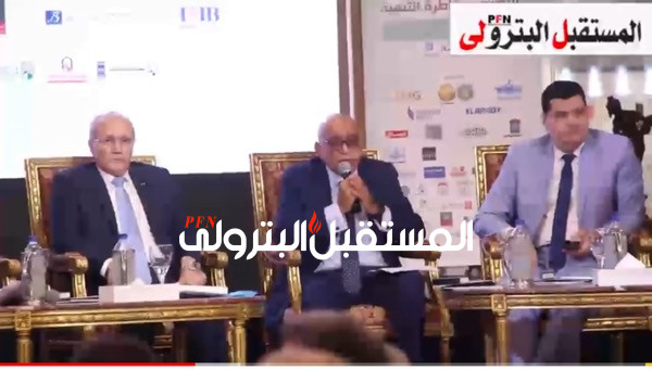 كلمة رئيس غرفة البترول والتعدين فى مؤتمر أخبار اليوم الاقتصادى السادس