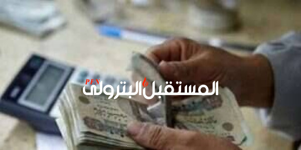 بدء صرف معاشات يونيو 2021 بتكلفة 18 مليار جنيه