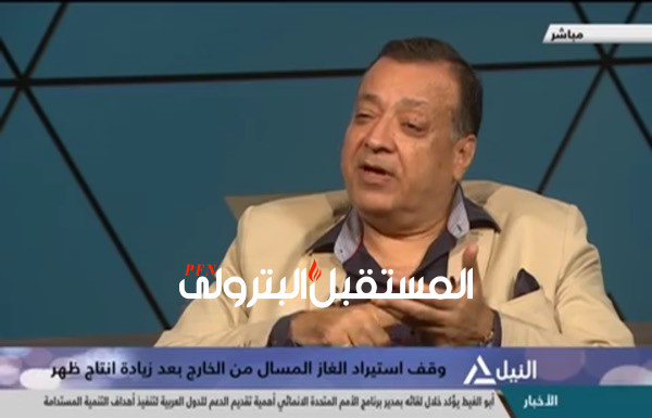 محمد سعد الدين: إنتاج ظُهر ووقف إستيراد الغاز وفر عملة صعبة للبلد