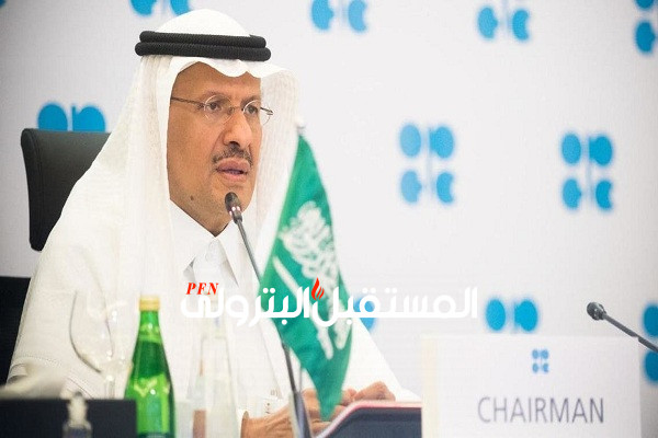 وزير الطاقة السعودي: التوافق موجود بين دول أوبك+ ما عدا دولة واحدة