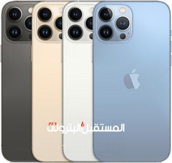 أبل تعلن عن مواصفات iphone 13 الجديد