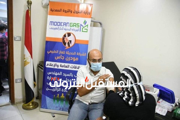 مودرن جاس تواصل تطعيم موظفيها بلقاح مضاد لفيروس كورونا