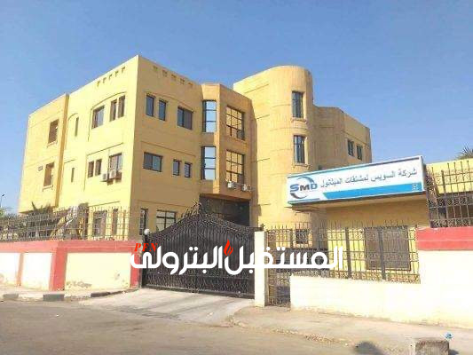 السويس لمشتقات الميثانول توقع مع صان مصر عقد انشاء وتملك وتشغيل محطة كهرباء بقدرة 5 ميجا وات بنظام BOO