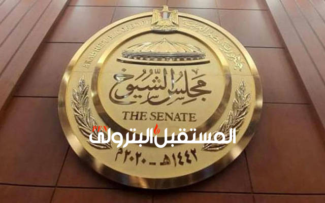 الشيوخ يوافق نهائياً على مشروع قانون التخطيط العام للدولة