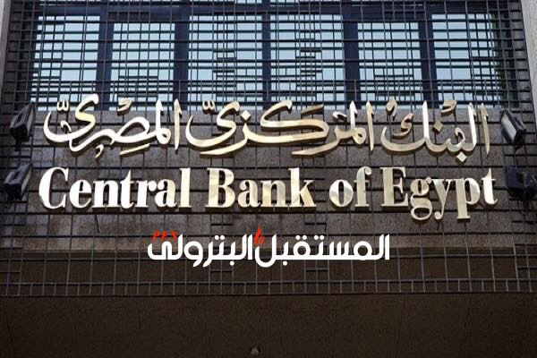 ارتفاع الاحتياطي النقدي إلى 40.9 مليار دولار بنهاية نوفمبر