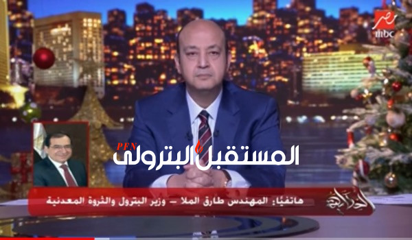 الملا  : تكرير البنزين للصعيد بالكامل وعدم إنتظار نقله من بحري أو  السويس لخدمة الأهالي