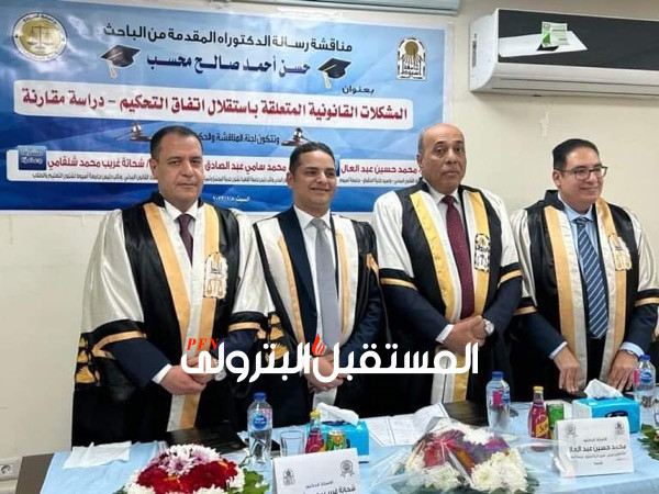 حسن صالح رئيس قسم القضايا بشركة ايثيدكو يحصل على الدكتوراة من جامعة أسيوط