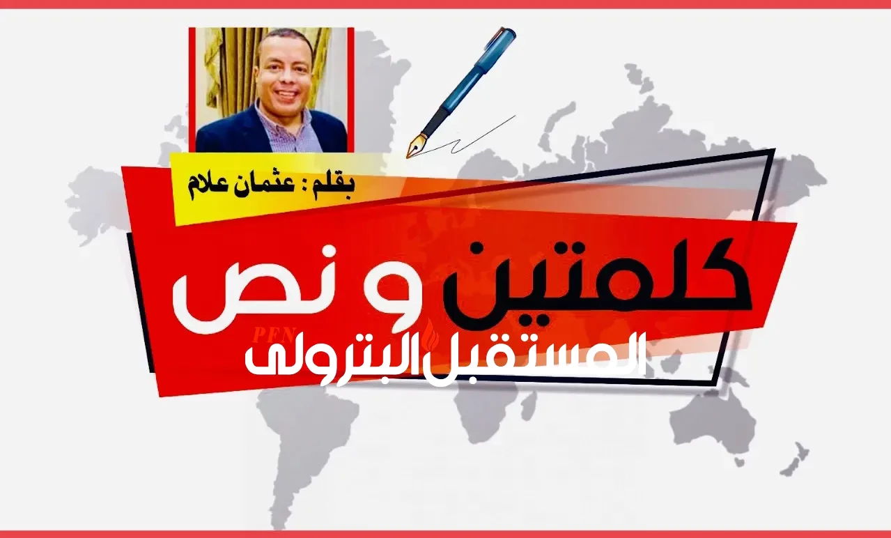 كلمتين ونص...معاناة البيوت أقل بكثير من معاناة الضمير