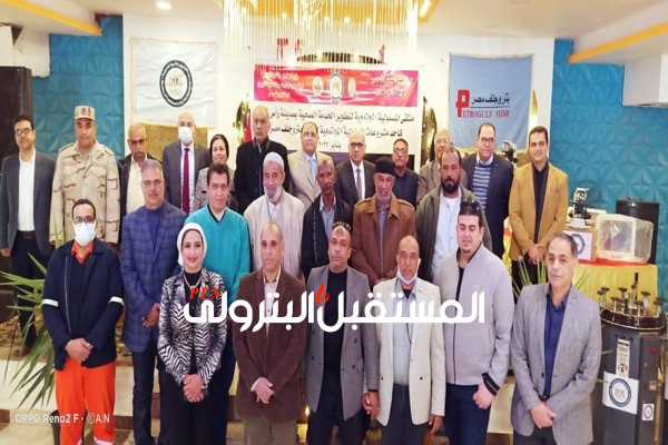 بتروجلف تدشن ملتقى المسئولية المجتمعية للمساهمة فى تطوير الخدمة الصحية بمدينة رأس غارب