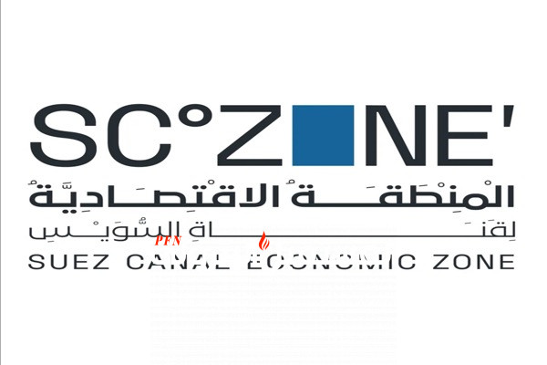 تعرف على التشكيل الجديد لمجلس إدارة هيئة المنطقة الاقتصادية لقناة السويس