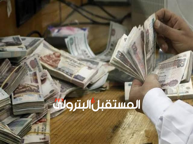 تعرف على مواعيد صرف مرتبات شهر مارس للعاملين بالحكومة