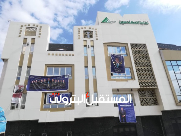 مهندسين السويس ينتخبون النقيب العام في جولة الاعادة