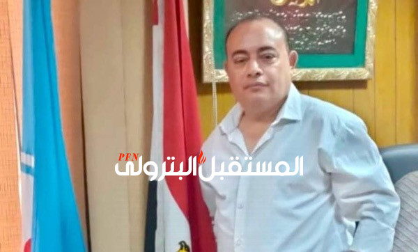 يحي الشامي عضواً بمجلس إدارة شركة التعاون للبترول