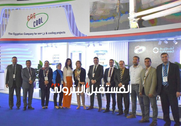 جاس كول تشارك في فعاليات معرض HVAC-R Egypt Expo ASHRAE Cairo للتبريد والتكييف