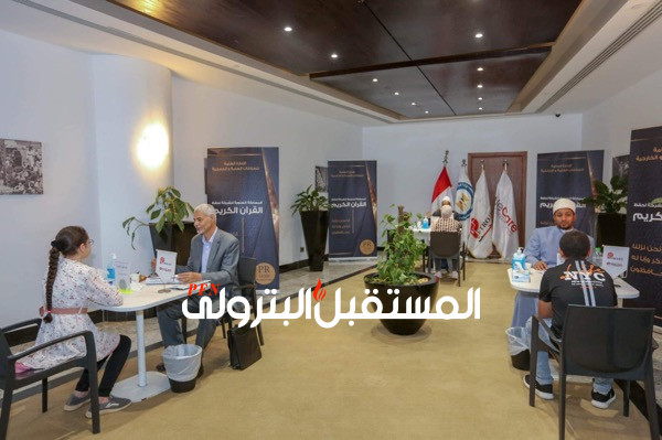 بتروجت تنهي المرحلة الأولى من إختبارات المسابقة السنوية لحفظ القران الكريم 2022