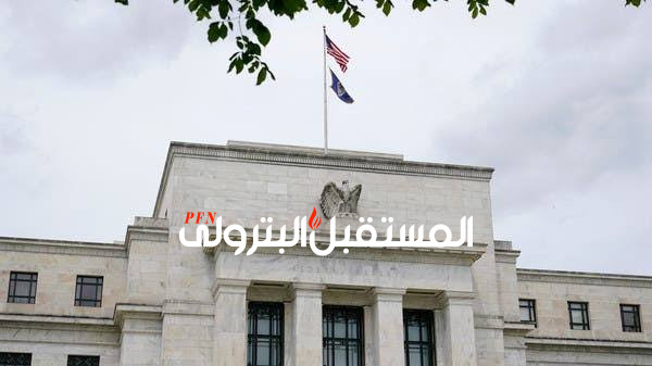 توقعات برفع الفيدرالي الأمريكي الفائدة 75 نقطة للمرة الثانية على التوالي