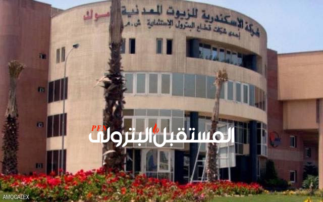 البورصة تقرر توزيع كوبون أموك 18بواقع 0.55 جنيه للسهم تصرف على قسطين