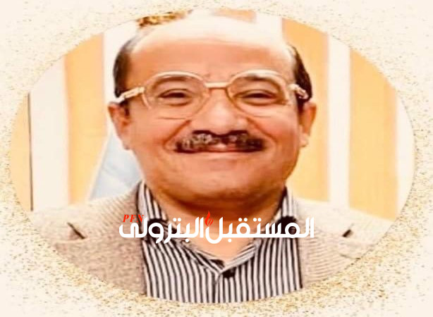 ماذا تعرف عن رئيس شركة مصر للبترول الجديد ؟