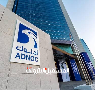 أدنوك الإماراتية تستحوذ على حصة 24.9% في OMV النمساوية