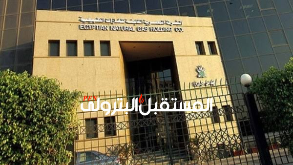 إيجاس تعلن عن تحقيق كشفاً جديداً للغاز فى منطقة التزام نرجس البحرية بالبحر المتوسط