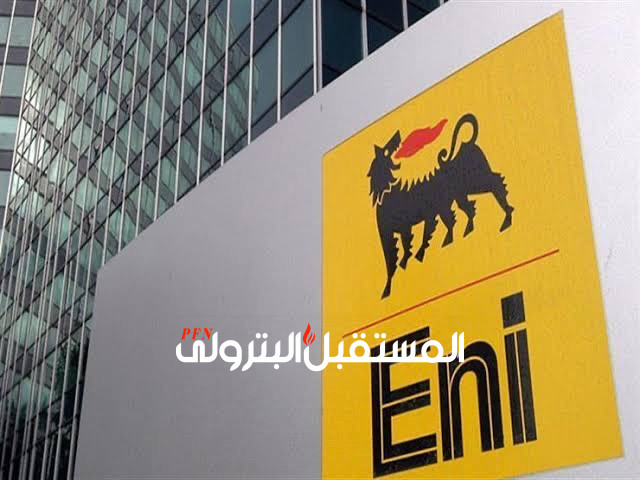 إيني الإيطالية تتلقى طلبات بأكثر من 10 مليارات يورو على سنداتها المرتبطة بالاستدامة