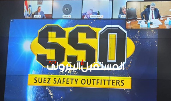 الملا يعتمد نتائج الجمعية العمومية للسويس لمهمات السلامة SSO والشركة تحقق اعلى ايرادات في تاريخها