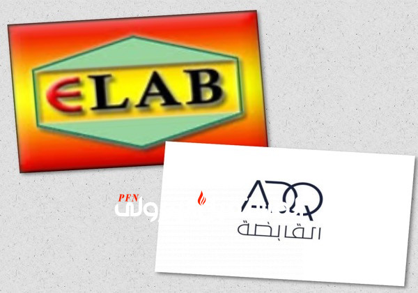 القابضة "ADQ" الإماراتية بصدد شراء 25% من "إيلاب" المصرية