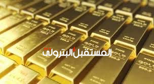 انخفاض في أسعار الذهب بعد إعفاء الواردات من الجمارك