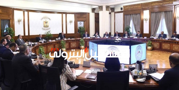 الوزراء يبحث فرص تعظيم الاستفادة من الثروة التعدينية