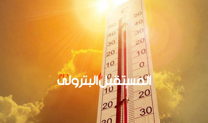 الأرصاد تحذر من طقس الأسبوع الجاري بسبب الرطوبة