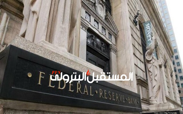 الفيدرالي الأمريكي يعلن تثبيت الفائدة بين 5.25% و5.50%