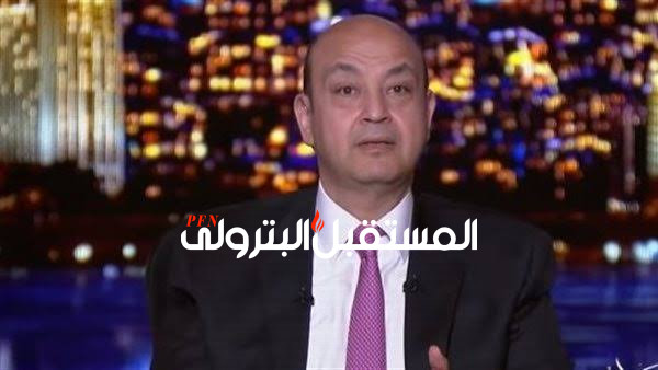 عمرو أديب: فتح معبر رفح اليوم فى التاسعة صباحاً