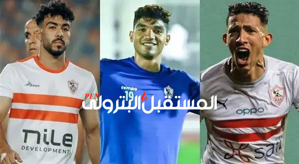 الزمالك يقرر إيقاف فتوح وصبحي والزناري وإحالتهم للتحقيق