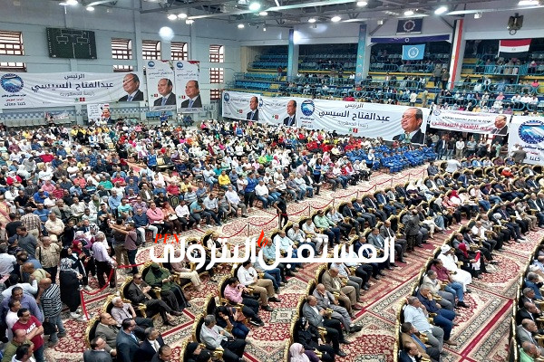 مؤتمر تأييد الرئيس عبدالفتاح السيسى لفترة رئاسية جديدة فى السويس بصالة النصر للبترول