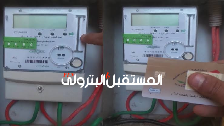 الحكومة ترفع أسعار الكهرباء للقطاعين المنزلي والتجاري